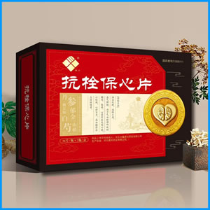 伊犁哈萨克自治州|抗栓保心片 国药准字