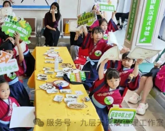 伊犁哈萨克自治州|长春中大医院 &ldquo;小小中医传承人&rdquo; 开启一日沉浸式中医奇遇记
